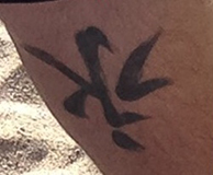 Troy Galloway arm tattoo